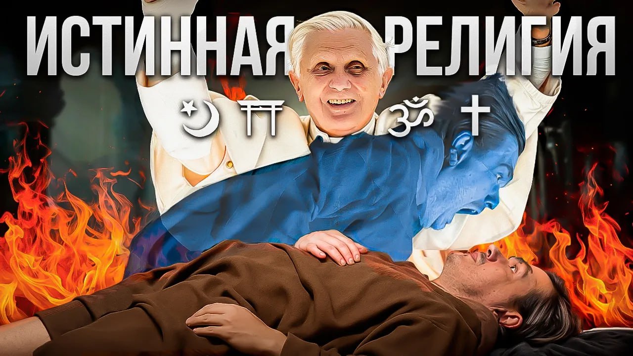 До